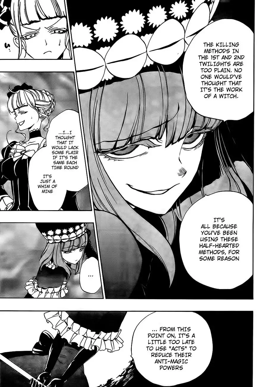 Umineko No Naku Koro Ni Ep 3 :Banquet of the Golden Witch Chapter 13 21